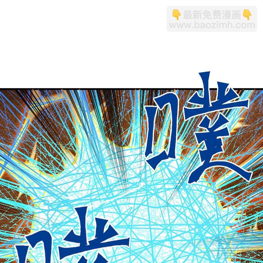 煉氣練了三千年 - 225回 這就素境界碾壓！(1/2) - 4