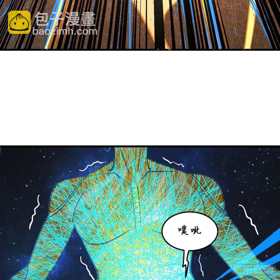 煉氣練了三千年 - 225回 這就素境界碾壓！(1/2) - 6