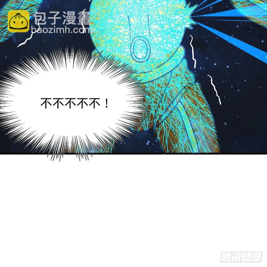 煉氣練了三千年 - 225回 這就素境界碾壓！(1/2) - 7