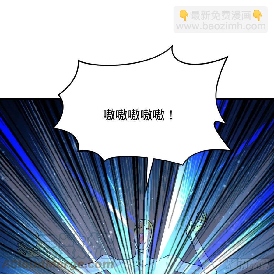 煉氣練了三千年 - 225回 這就素境界碾壓！(1/2) - 8