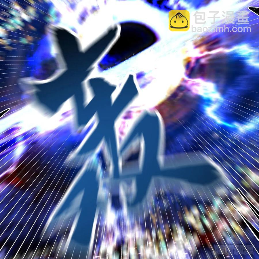 煉氣練了三千年 - 225回 這就素境界碾壓！(1/2) - 4