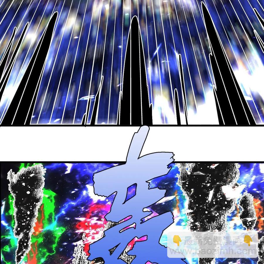 煉氣練了三千年 - 225回 這就素境界碾壓！(1/2) - 5