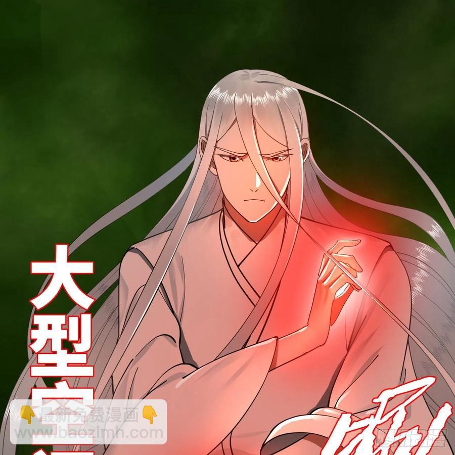 煉氣練了三千年 - 225回 這就素境界碾壓！(1/2) - 7