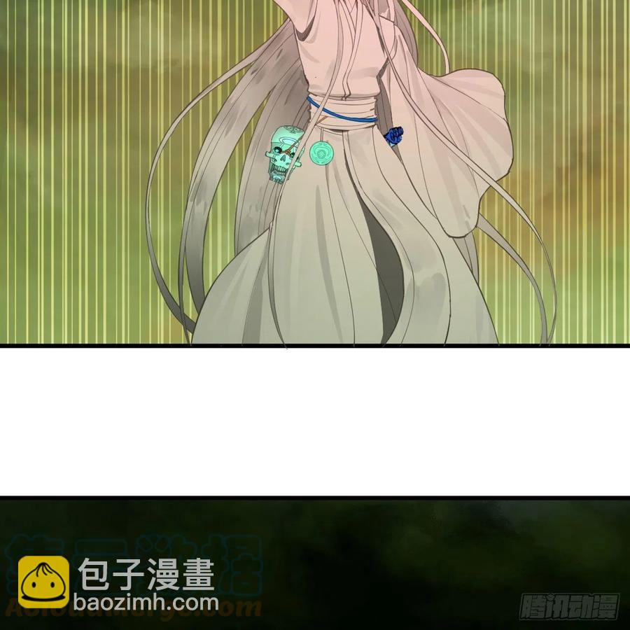 煉氣練了三千年 - 225回 這就素境界碾壓！(1/2) - 3