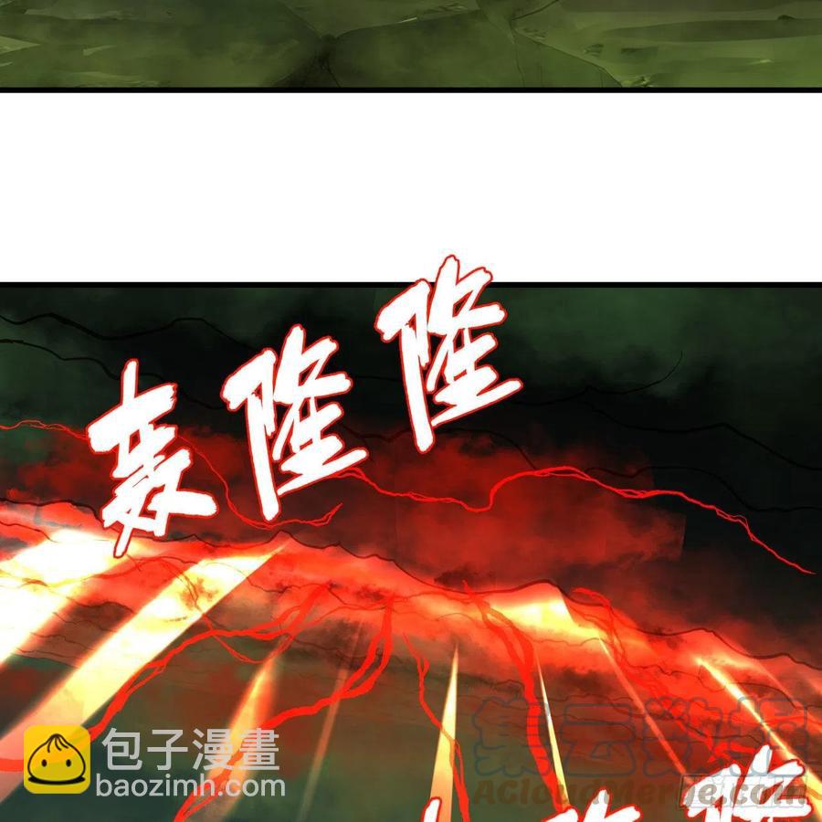 煉氣練了三千年 - 225回 這就素境界碾壓！(1/2) - 6