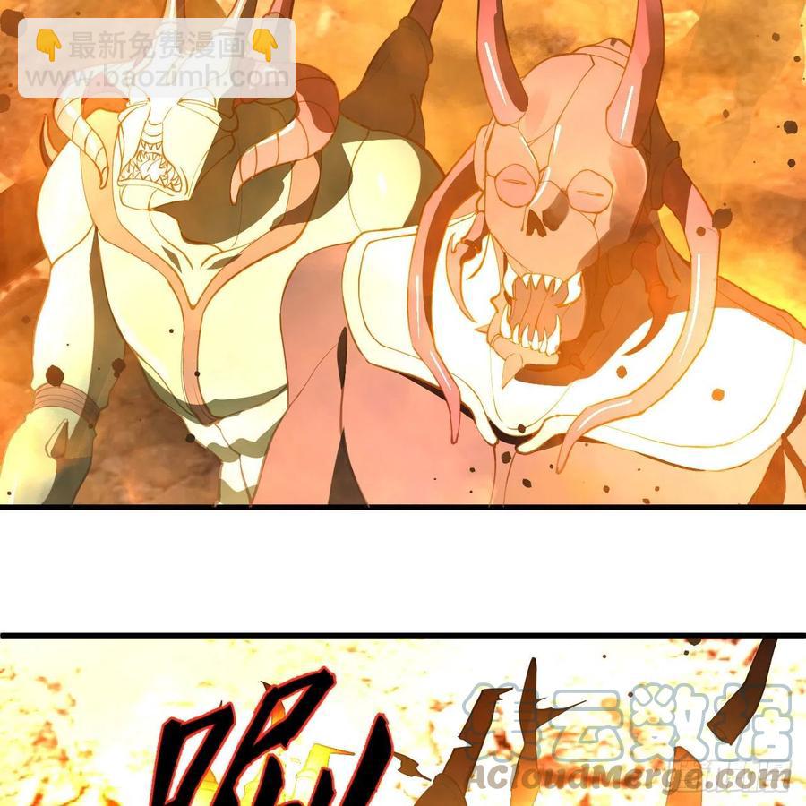 煉氣練了三千年 - 225回 這就素境界碾壓！(2/2) - 6