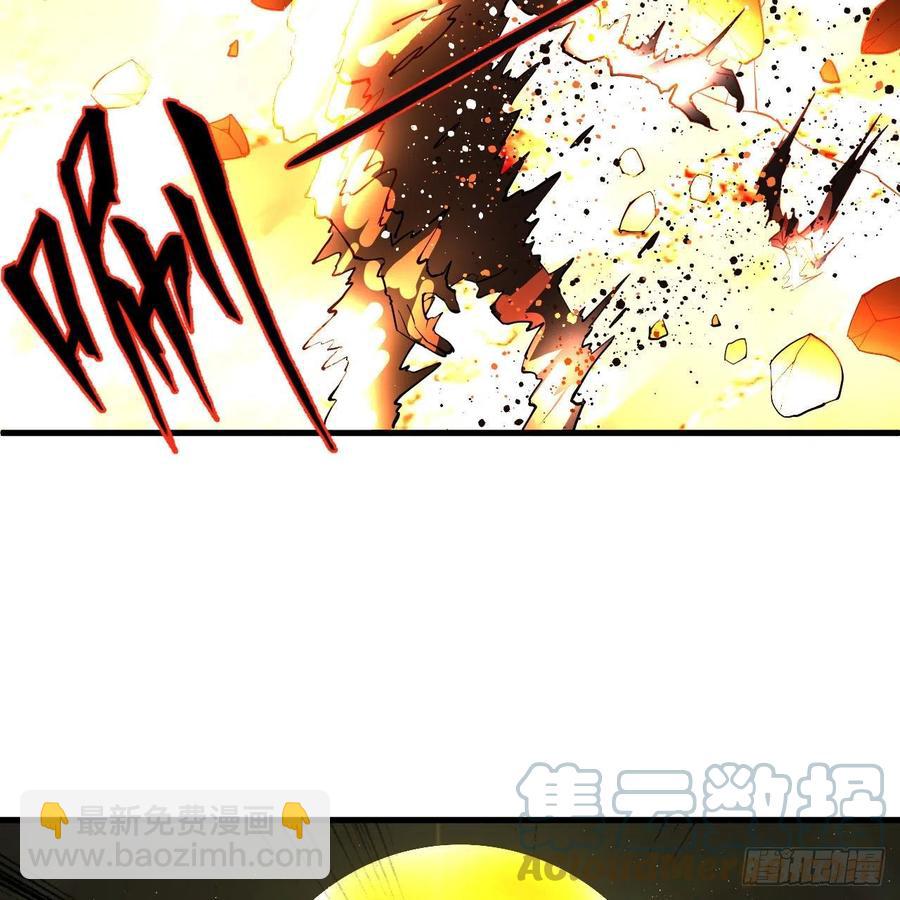 煉氣練了三千年 - 225回 這就素境界碾壓！(2/2) - 1