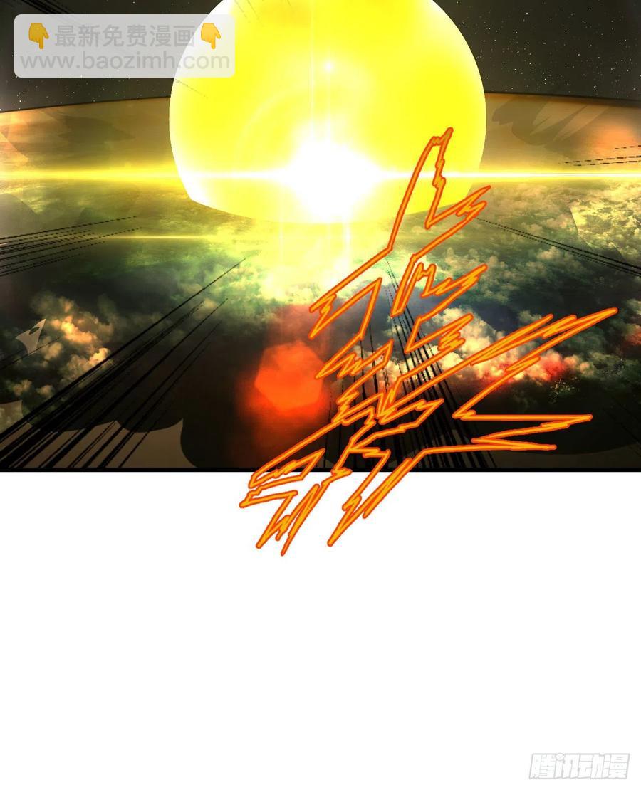 煉氣練了三千年 - 225回 這就素境界碾壓！(2/2) - 2