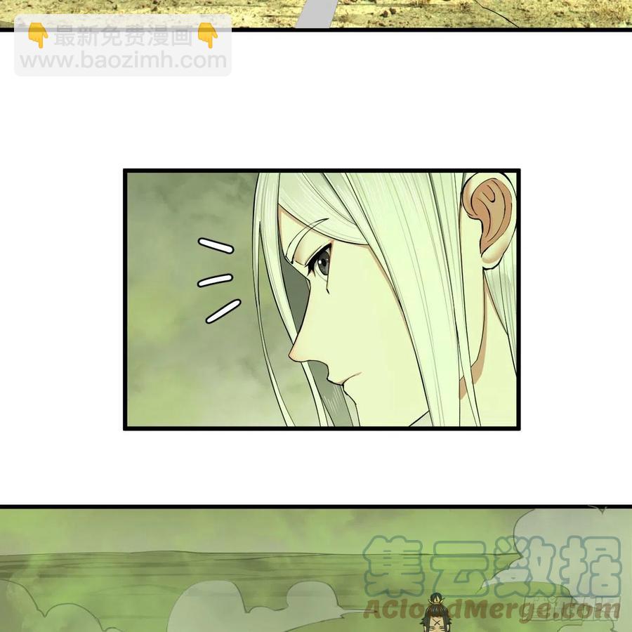 煉氣練了三千年 - 225回 這就素境界碾壓！(2/2) - 4