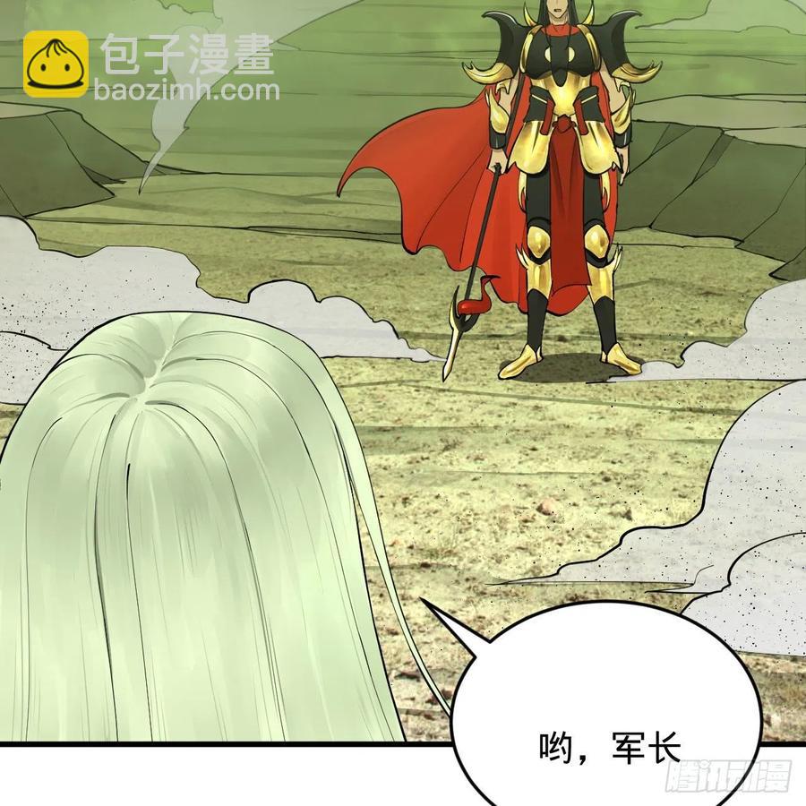 煉氣練了三千年 - 225回 這就素境界碾壓！(2/2) - 5