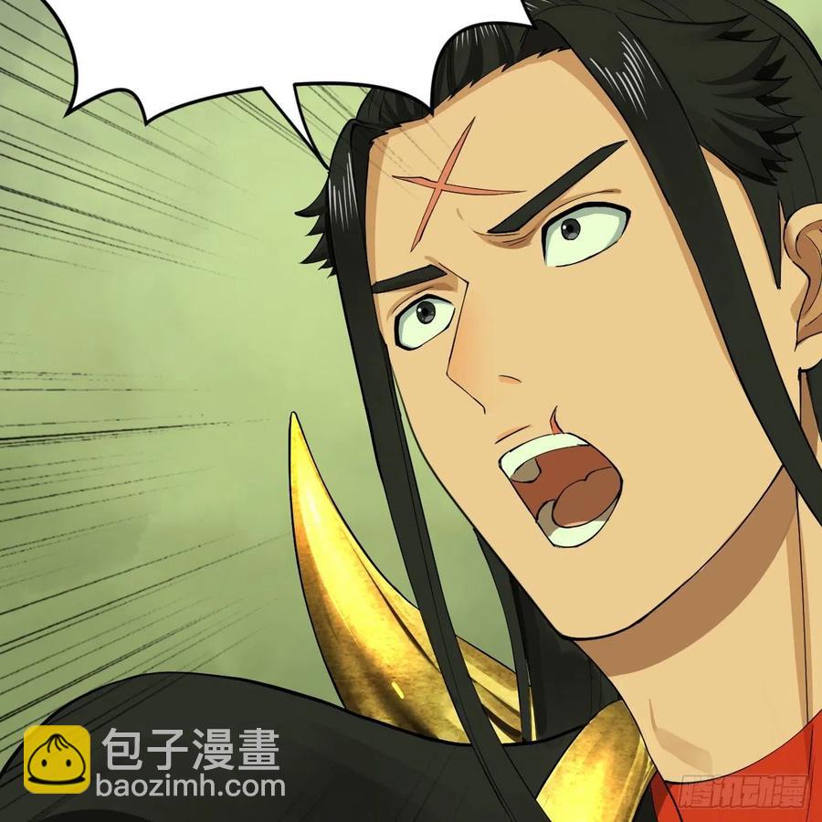 煉氣練了三千年 - 225回 這就素境界碾壓！(2/2) - 3