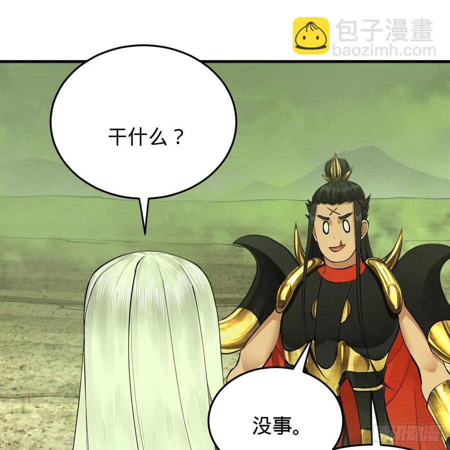 煉氣練了三千年 - 225回 這就素境界碾壓！(2/2) - 6