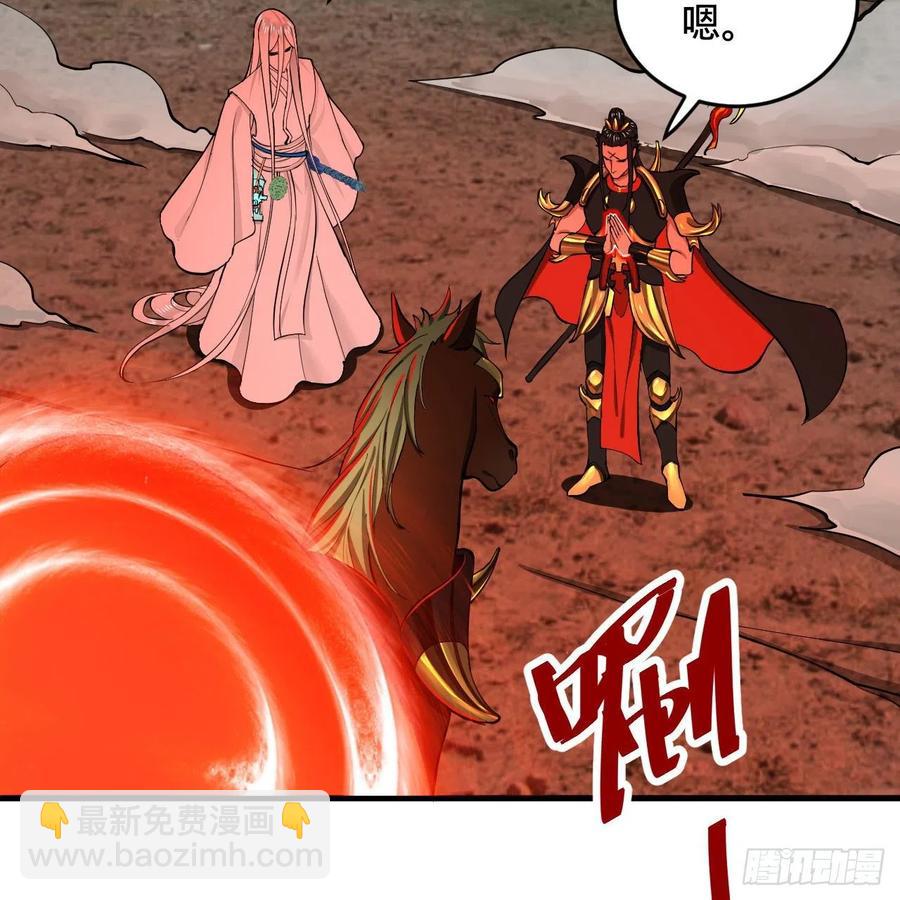 煉氣練了三千年 - 225回 這就素境界碾壓！(2/2) - 5