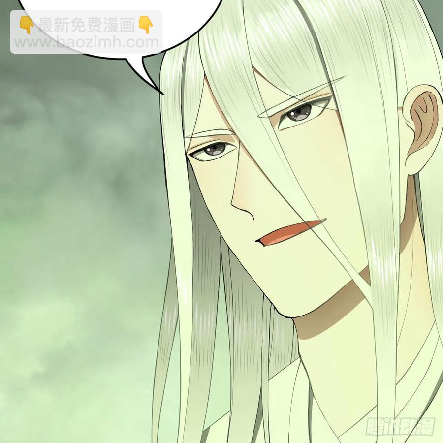 煉氣練了三千年 - 225回 這就素境界碾壓！(2/2) - 8