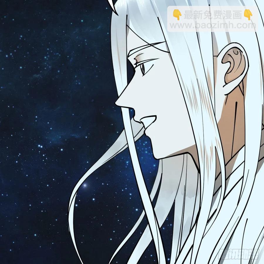 煉氣練了三千年 - 225回 這就素境界碾壓！(1/2) - 8