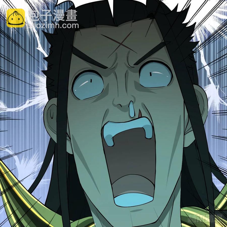 煉氣練了三千年 - 225回 這就素境界碾壓！(2/2) - 3