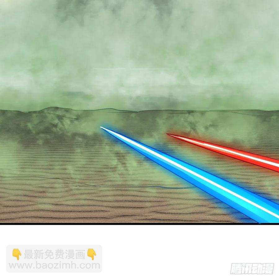 煉氣練了三千年 - 225回 這就素境界碾壓！(2/2) - 5