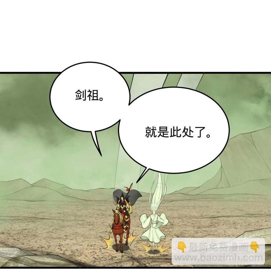 煉氣練了三千年 - 225回 這就素境界碾壓！(2/2) - 6