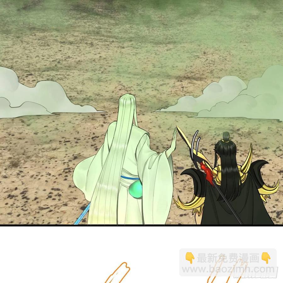 煉氣練了三千年 - 225回 這就素境界碾壓！(2/2) - 8