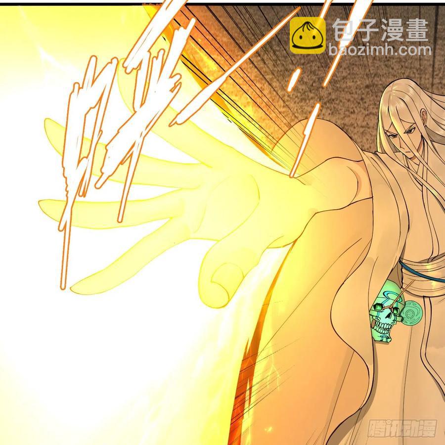 煉氣練了三千年 - 225回 這就素境界碾壓！(2/2) - 1