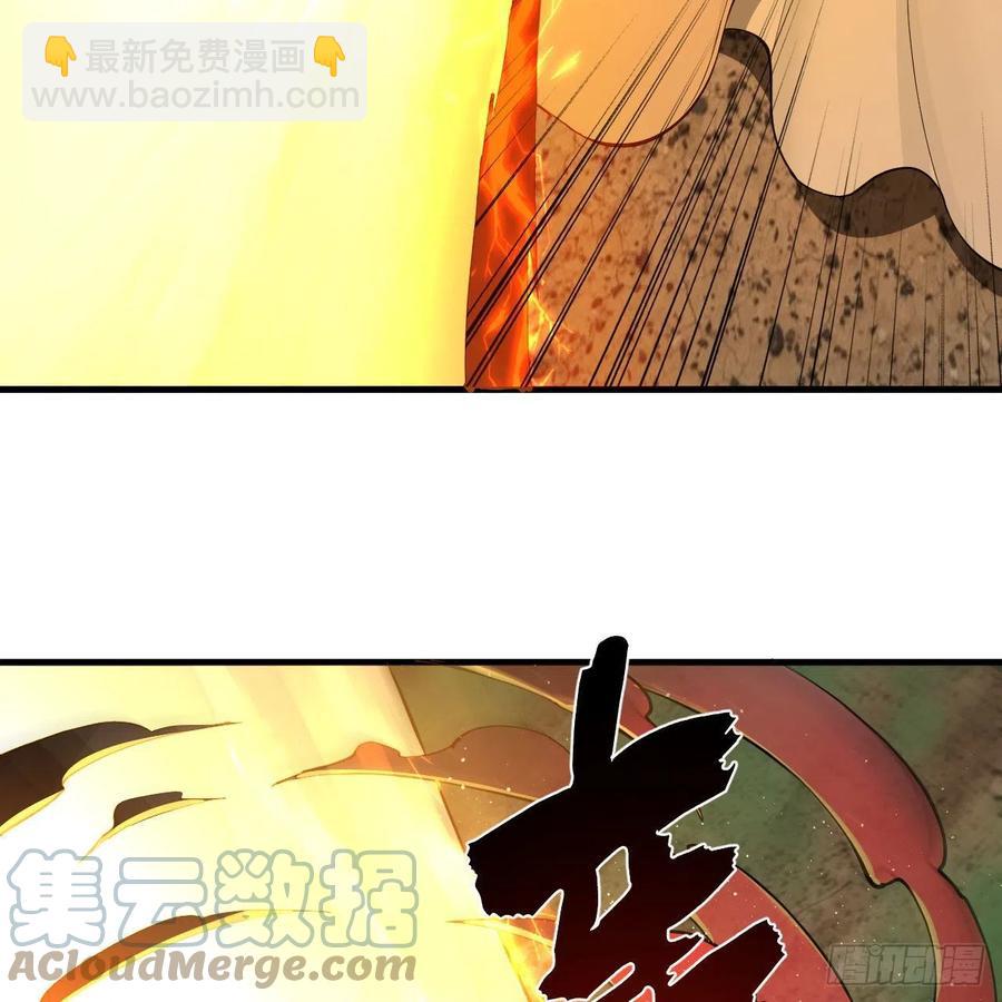 煉氣練了三千年 - 225回 這就素境界碾壓！(2/2) - 2