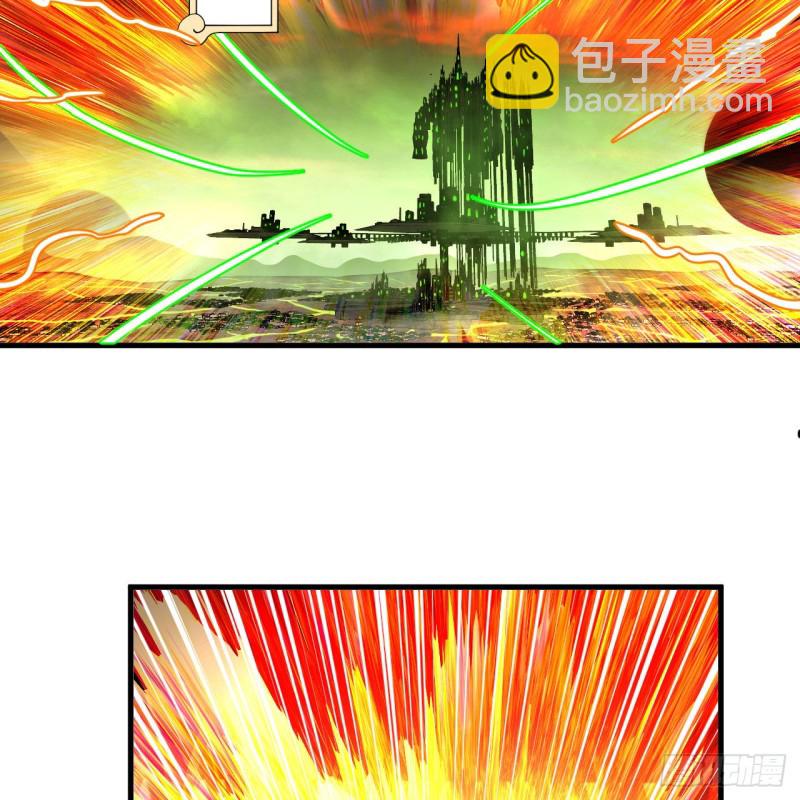 煉氣練了三千年 - 227回 舉朝飛昇(2/2) - 5