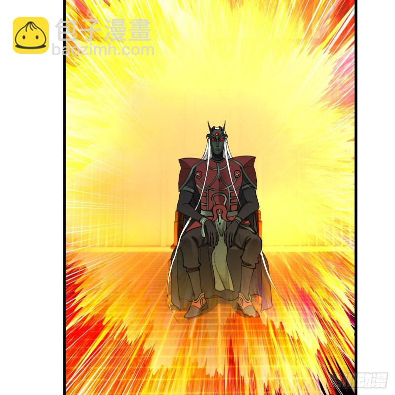 煉氣練了三千年 - 227回 舉朝飛昇(2/2) - 6