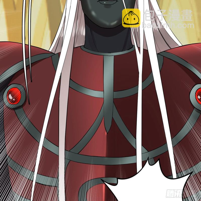 煉氣練了三千年 - 227回 舉朝飛昇(2/2) - 1