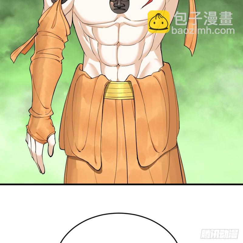 煉氣練了三千年 - 227回 舉朝飛昇(2/2) - 7