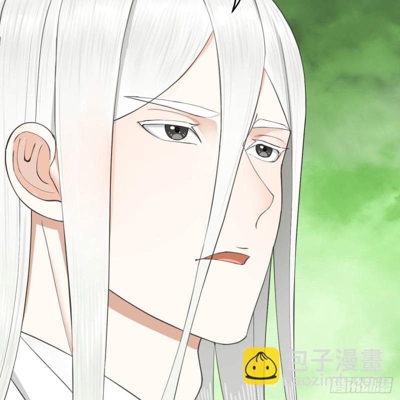 煉氣練了三千年 - 227回 舉朝飛昇(2/2) - 3