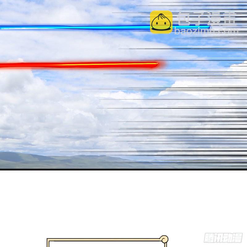 煉氣練了三千年 - 227回 舉朝飛昇(2/2) - 7