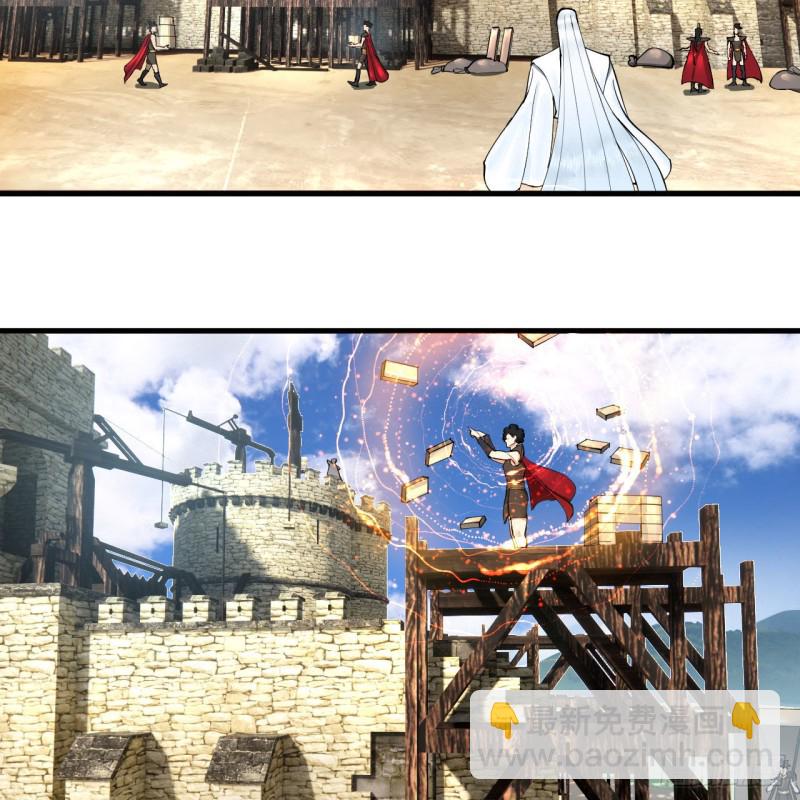 煉氣練了三千年 - 227回 舉朝飛昇(2/2) - 2