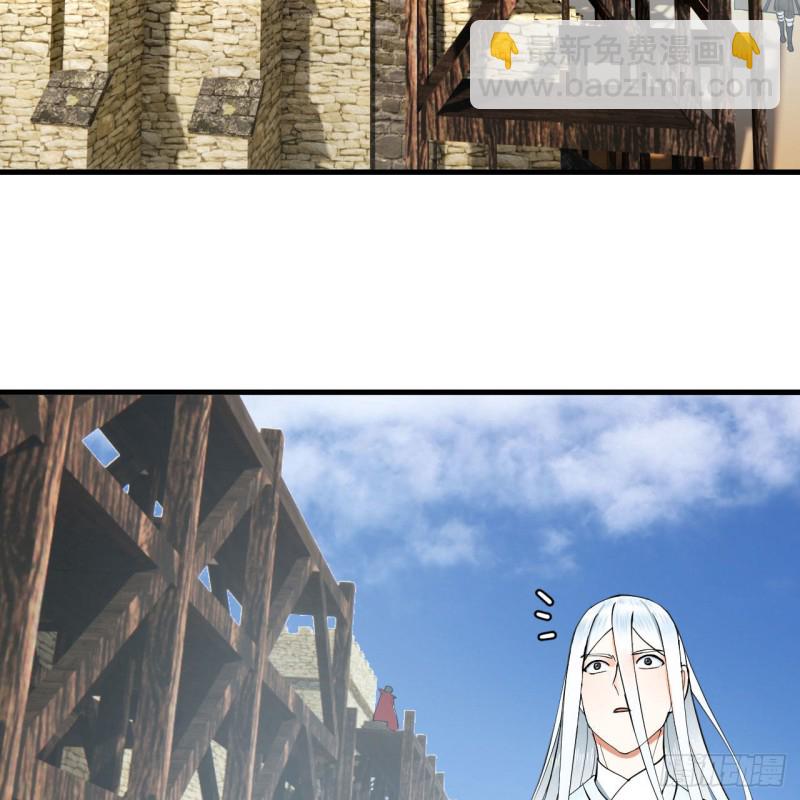 煉氣練了三千年 - 227回 舉朝飛昇(2/2) - 3