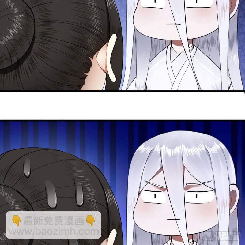 煉氣練了三千年 - 227回 舉朝飛昇(2/2) - 2