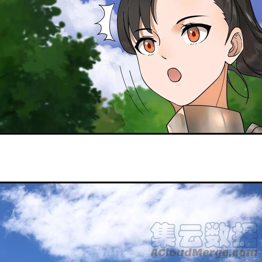 煉氣練了三千年 - 229回 劍祖可記仇了！(1/2) - 6