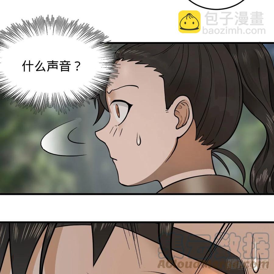 煉氣練了三千年 - 229回 劍祖可記仇了！(1/2) - 4