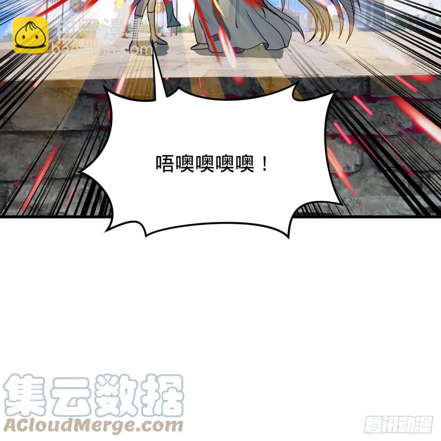 煉氣練了三千年 - 229回 劍祖可記仇了！(1/2) - 7