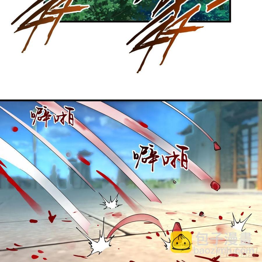 煉氣練了三千年 - 229回 劍祖可記仇了！(1/2) - 4