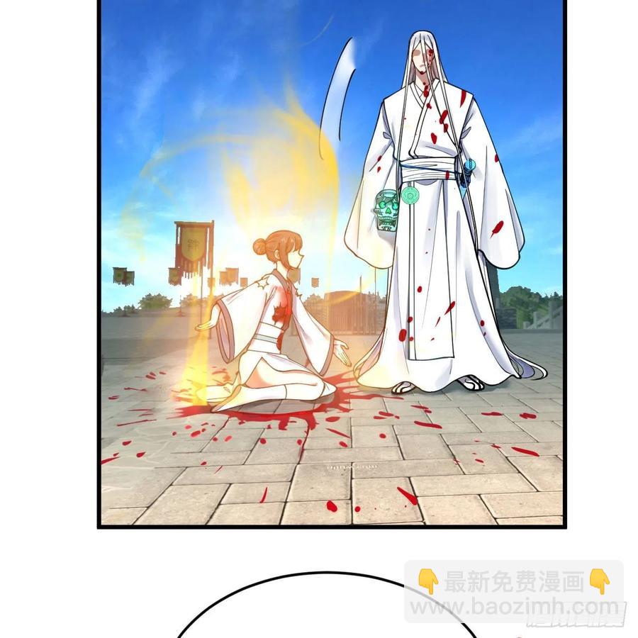 煉氣練了三千年 - 229回 劍祖可記仇了！(1/2) - 5