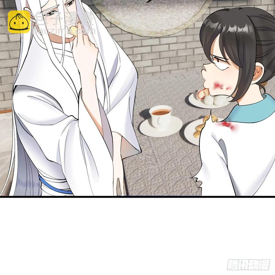 煉氣練了三千年 - 229回 劍祖可記仇了！(2/2) - 2