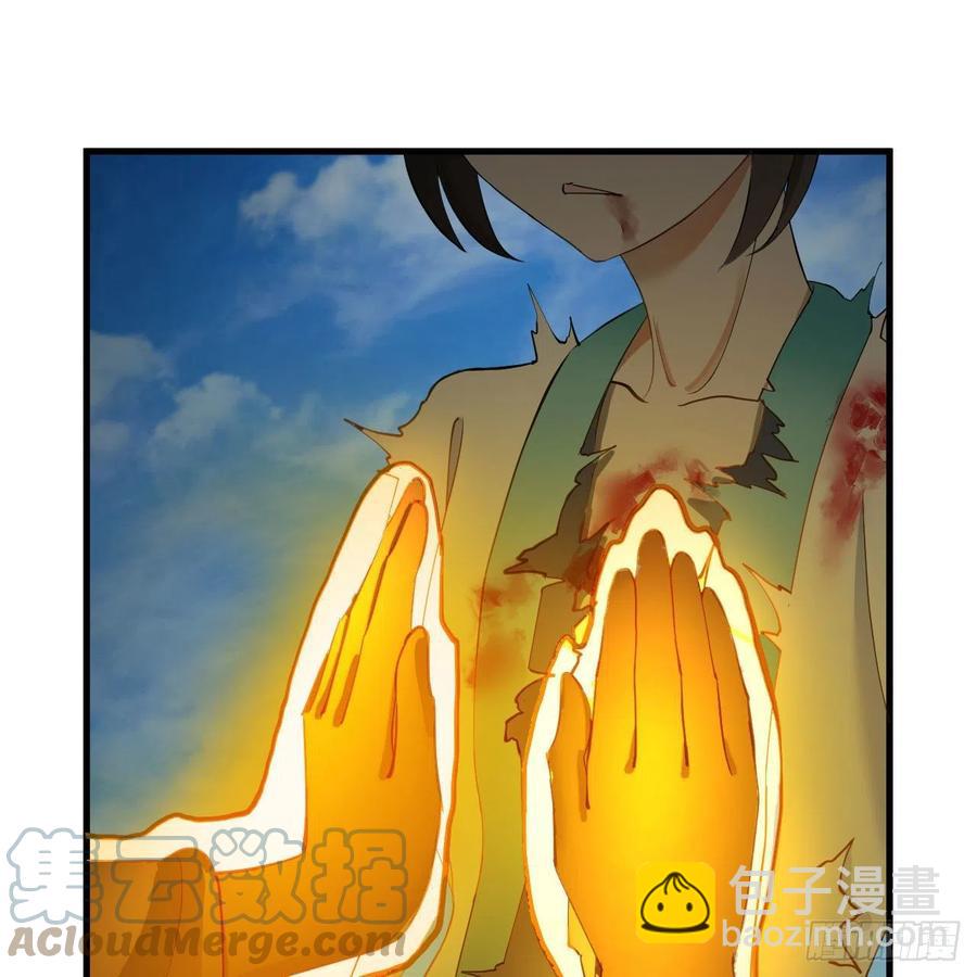 煉氣練了三千年 - 229回 劍祖可記仇了！(2/2) - 3