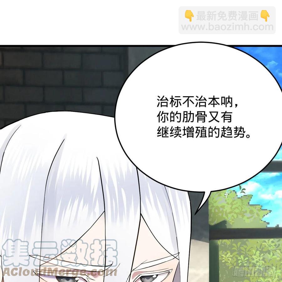 煉氣練了三千年 - 229回 劍祖可記仇了！(2/2) - 1