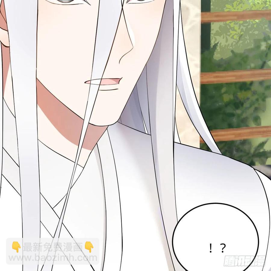 煉氣練了三千年 - 229回 劍祖可記仇了！(2/2) - 2