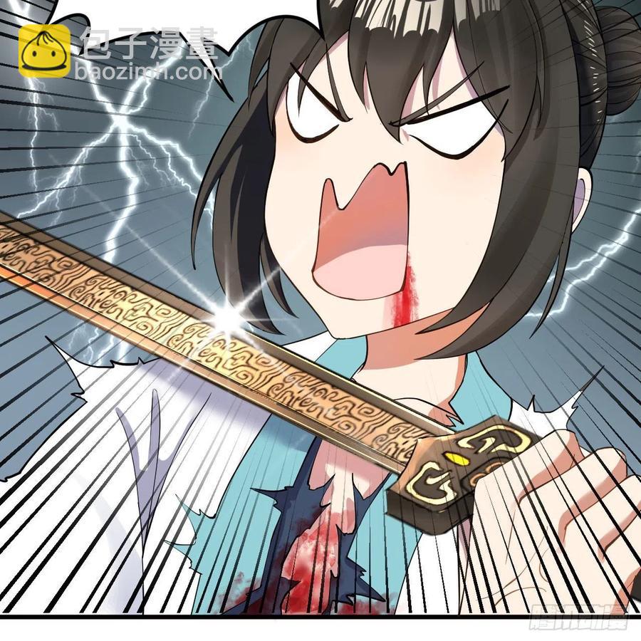 煉氣練了三千年 - 229回 劍祖可記仇了！(2/2) - 5