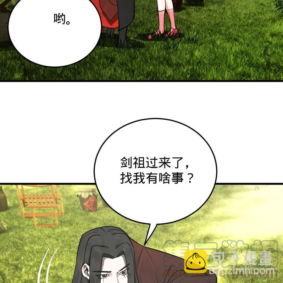 煉氣練了三千年 - 231回 白前輩，委屈你了！(1/2) - 5