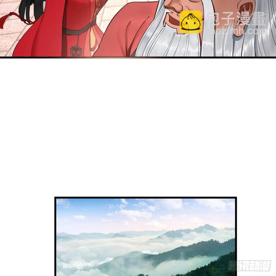 煉氣練了三千年 - 231回 白前輩，委屈你了！(2/2) - 2