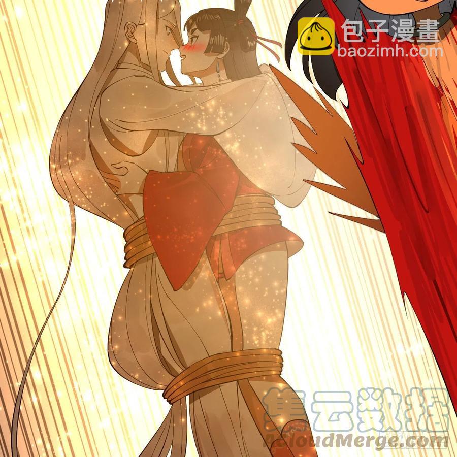 煉氣練了三千年 - 231回 白前輩，委屈你了！(2/2) - 3