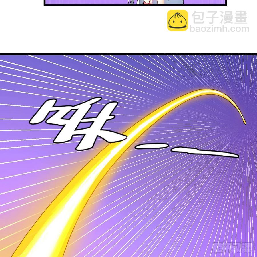 煉氣練了三千年 - 233回 骨質增生變快了！(1/2) - 3