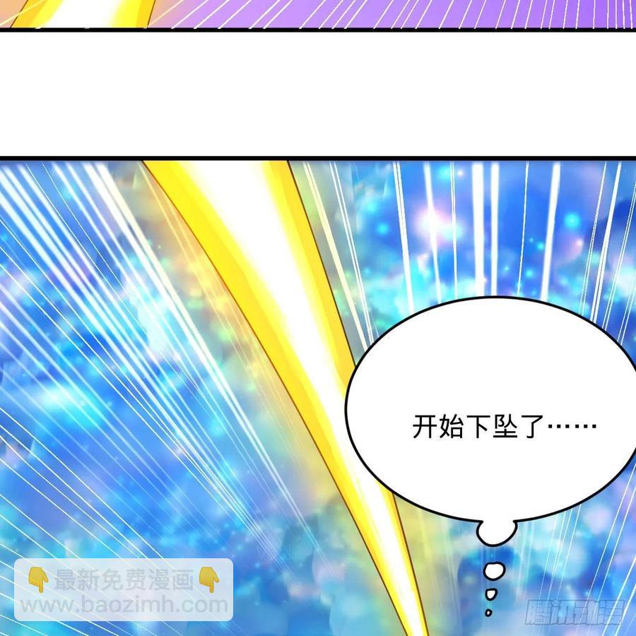 煉氣練了三千年 - 233回 骨質增生變快了！(1/2) - 4