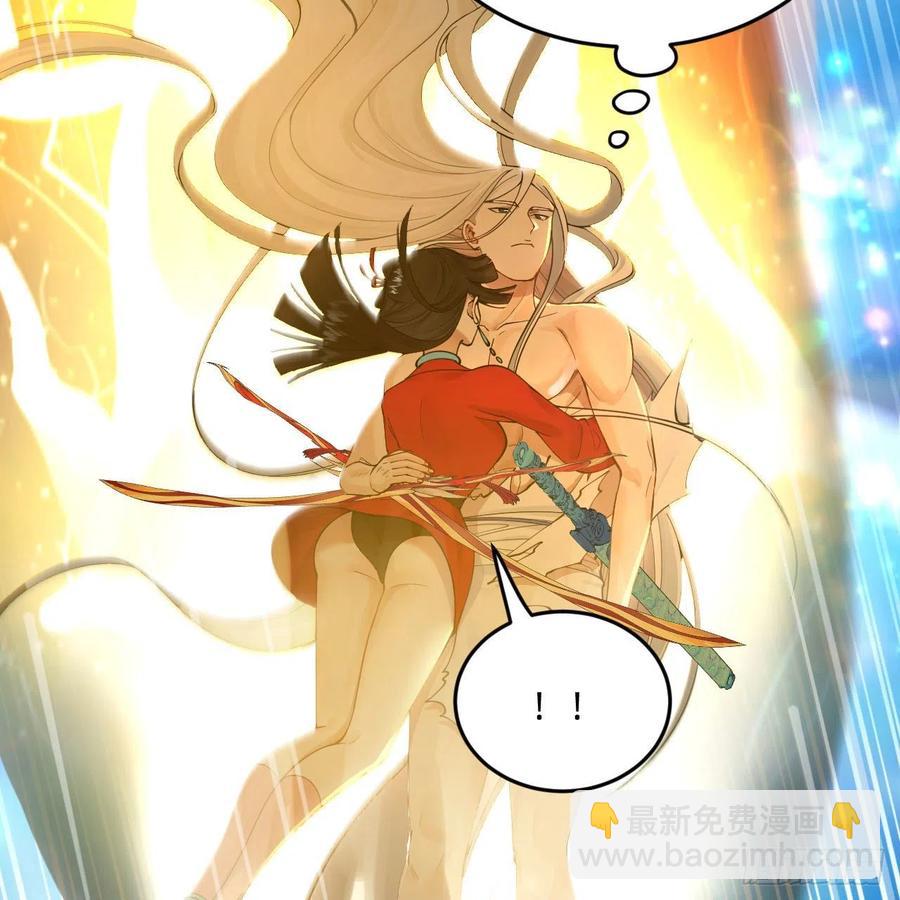 煉氣練了三千年 - 233回 骨質增生變快了！(1/2) - 6